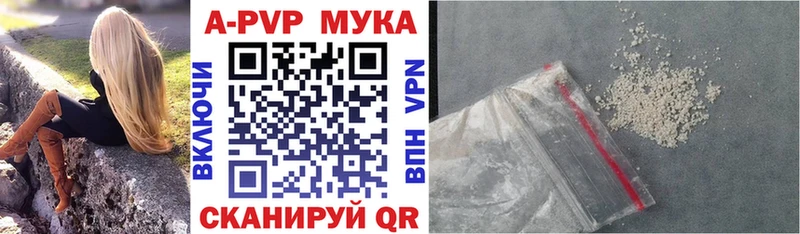 Альфа ПВП Crystall  Мостовской 