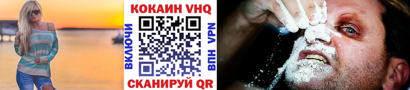 COCAIN Колумбийский  Мостовской 