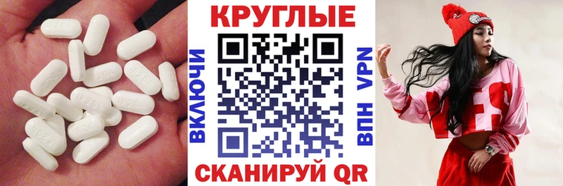 ЭКСТАЗИ 300 mg  Мостовской 