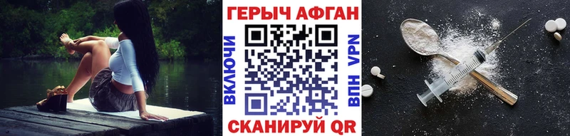Героин Heroin  купить наркотики сайты  Мостовской 