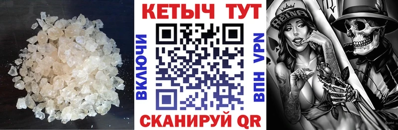 КЕТАМИН ketamine  Мостовской 