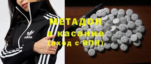не бодяженный Абинск