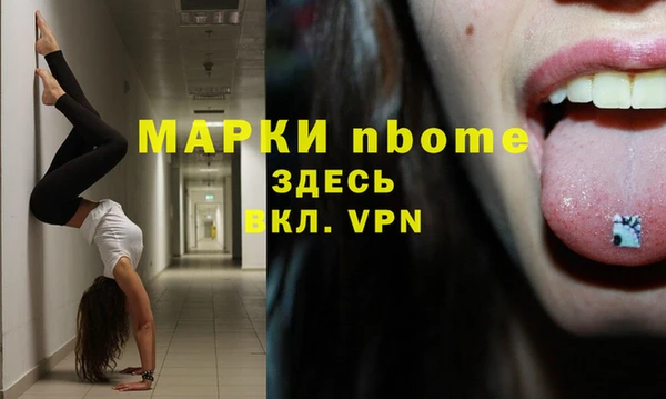 кокаин премиум Алексеевка