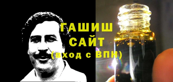 прущая мука Абаза