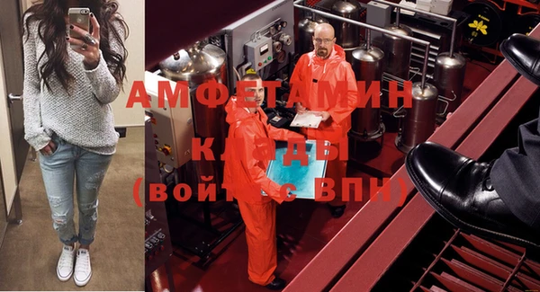 прущая мука Абаза