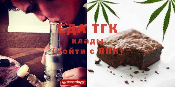 прущая мука Абаза