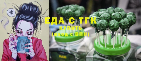 шишки Алзамай