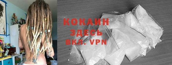 кокаин премиум Алексеевка