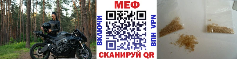 дарк нет наркотические препараты  omg зеркало  Мостовской  МЯУ-МЯУ кристаллы 
