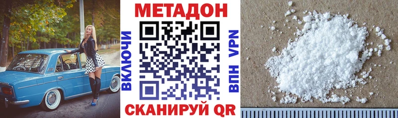 МЕТАДОН мёд  Мостовской 