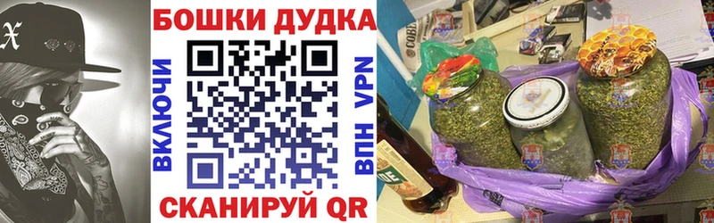 Шишки марихуана White Widow  сайты даркнета наркотические препараты  Мостовской 